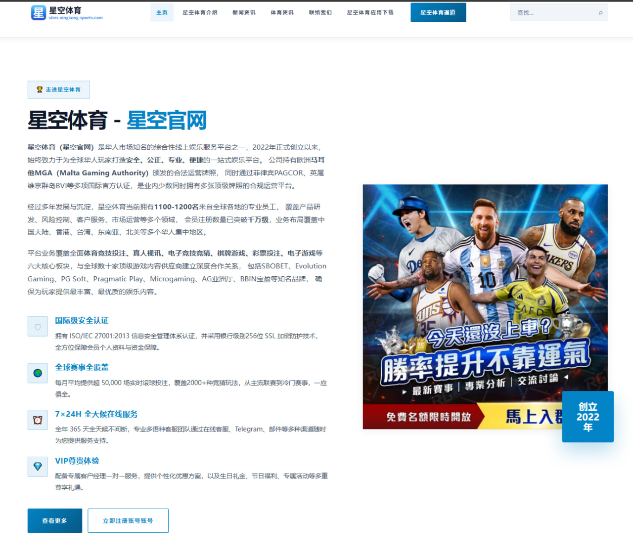 主力缺阵赛前阵容调整与替补表现预判：英超球队轮换与数据看点