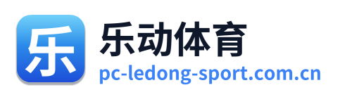 乐动体育 Logo